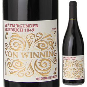 シュペートブルグンダー フリードリッヒ 1849 Q.b.A. 2023 ヴァイングート フォン ウィニング 750ml  [赤]