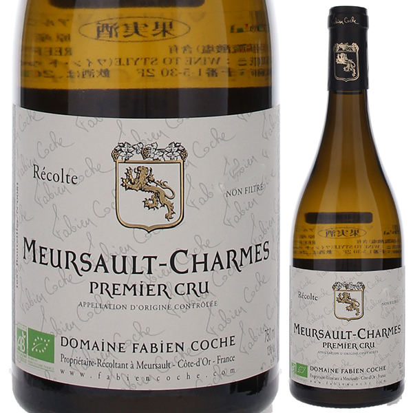 ムルソー プルミエ クリュ レ シャルム 2023 ドメーヌ ファビアン コシュ 750ml  [白]