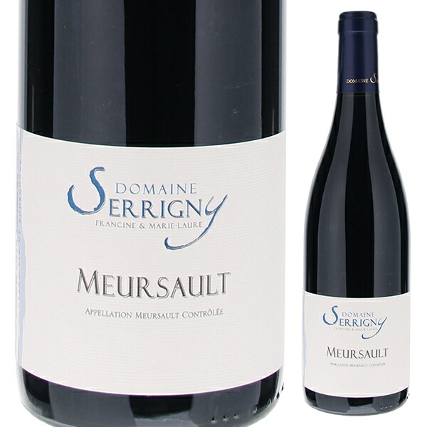 ムルソー ルージュ 2023 セリニー 750ml  [赤]