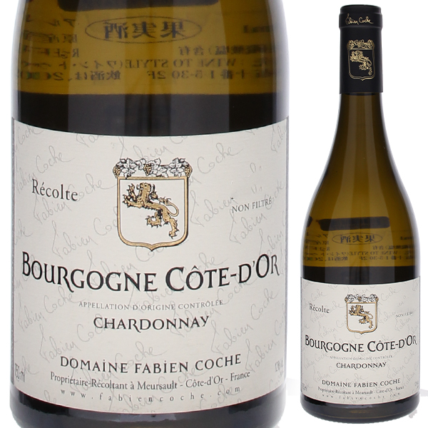 ブルゴーニュ コート ドール シャルドネ 2022 ドメーヌ ファビアン コシュ 750ml  [白]