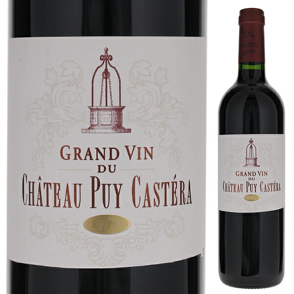 シャトー ピュイ カステラ 2015 750ml  [赤]