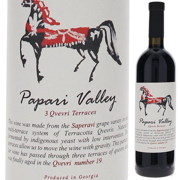 スリー クヴェヴリ テラスズ サペラヴィ No.19 2023 パパリ ヴァレー 750ml  [赤] ビオロジック