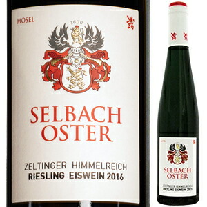 [375ml]ツェルティンガー ヒンメルライヒ アイスワイン 2016 ゼルバッハ オスター [甘口白] [ハーフボトル]