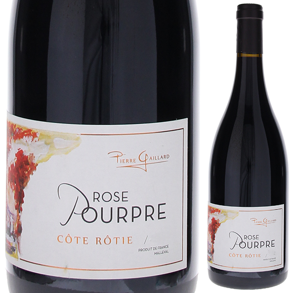 コート ロティ キュヴェ ローズ プールプル 2022 ピエール ガイヤール 750ml  [赤]