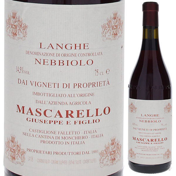 ランゲ ネッビオーロ 2022 ジュゼッペ マスカレッロ 750ml  [赤]
