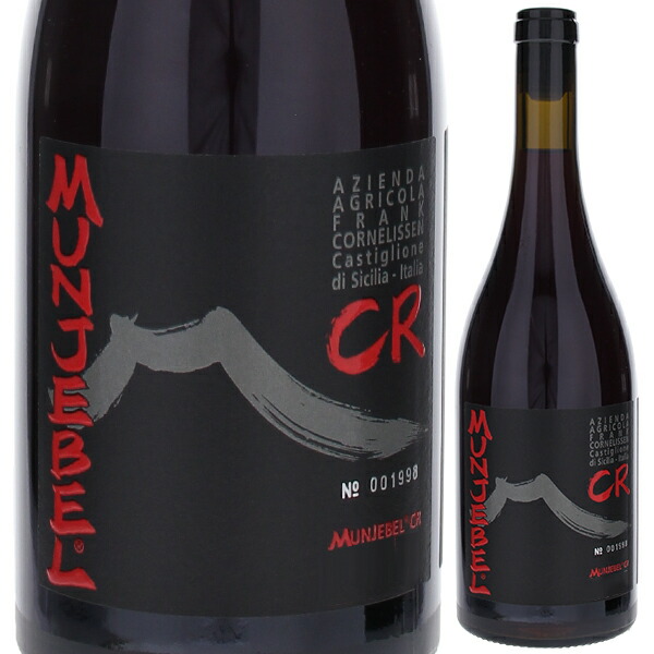 ムンジェベル ロッソ カンポ レCR 2020 フランク コーネリッセン 750ml  [赤] 自然派