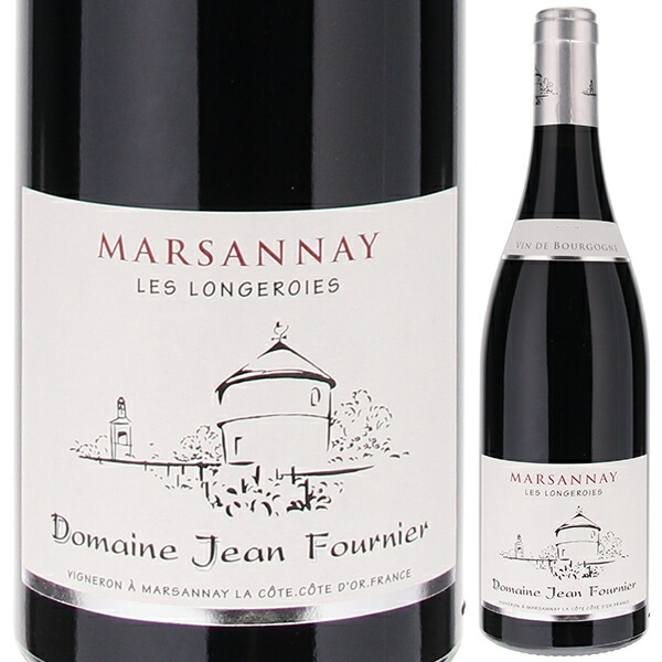 [3月27日(金)以降発送予定]マルサネ レ ロンジュロワ ルージュ 2023 ジャン フルニエ 750ml  [赤]