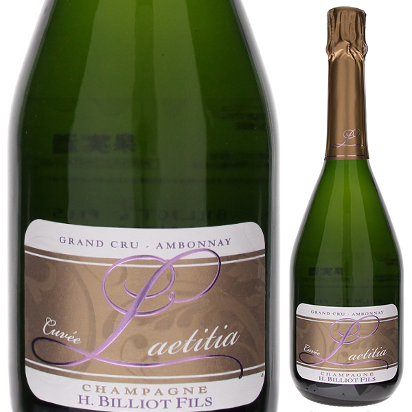 グラン クリュ アンボネイ キュヴェ レティシア NV アンリ ビリオ フィス 750ml  [発泡白]