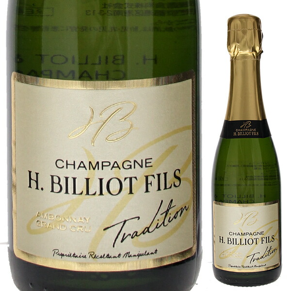 [375ml]グラン クリュ アンボネイ キュヴェ トラディション ブリュット NV アンリ ビリオ フィス [発泡白] [ハーフボトル]