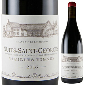 ニュイ サン ジョルジュ V.V. 2017 ドメーヌ ド ベレーヌ （ニコラ ポテル） 750ml  [赤]