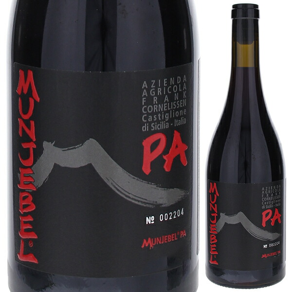 ムンジェベル ロッソ ポルカリア PA 2020 フランク コーネリッセン 750ml  [赤] 自然派