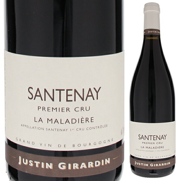 サントネイ ルージュ プルミエ クリュ ラ マラディエール 2022 ドメーヌ ジュスタン ジラルダン 750ml  [赤]