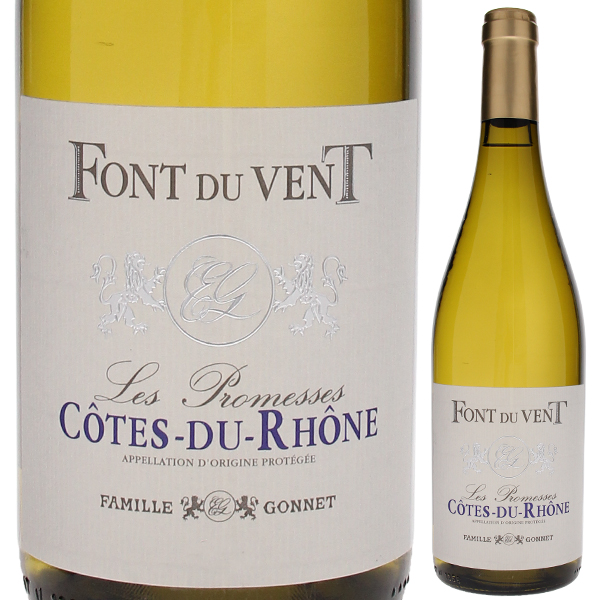 コート デュ ローヌ レ プロメス ブラン 2023 ドメーヌ フォン デュ ヴァン 750ml  [白]