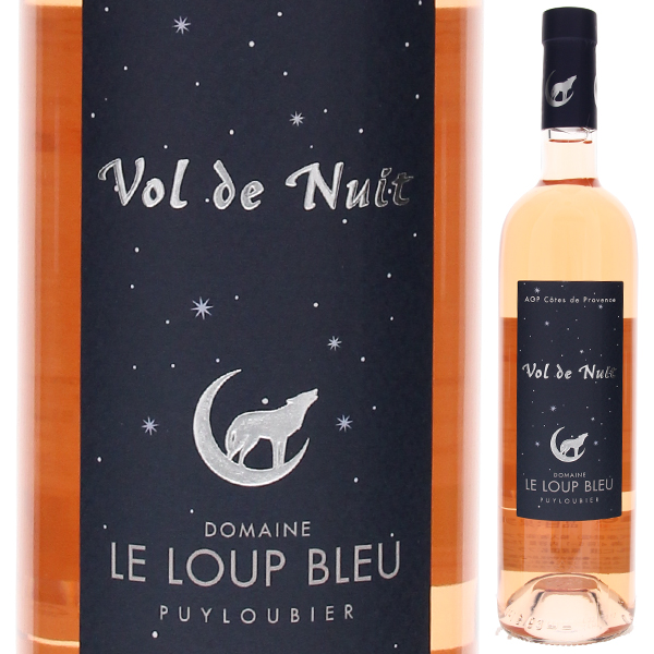 ヴォル ド ニュイ ロゼ 2023 ドメーヌ ル ルー ブルー 750ml  [ロゼ]