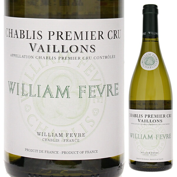 シャブリ プルミエ クリュ ヴァイヨン 2023 ウィリアム フェーヴル(メゾン) 750ml  [白]