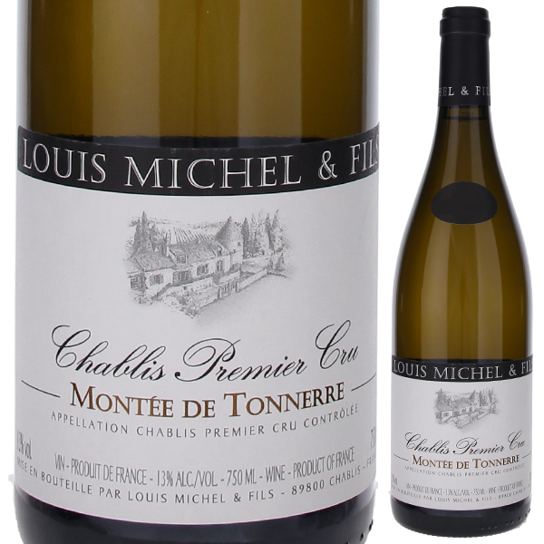シャブリ プルミエ クリュ モンテ ド トネール 2022 ルイ ミシェル 750ml  [白]