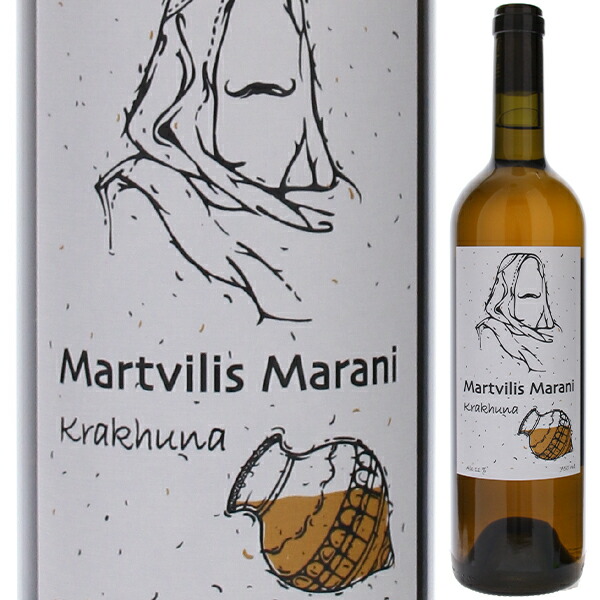 クラフナ 2022 ヴィノ マルトヴィレ 750ml  [白] [オレンジワイン]  自然派