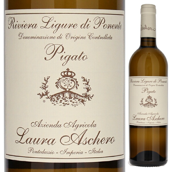 リヴィエラ リグーレ ディ ポネンテ ピガート 2023 ラウラ アスケロ 750ml  [白]