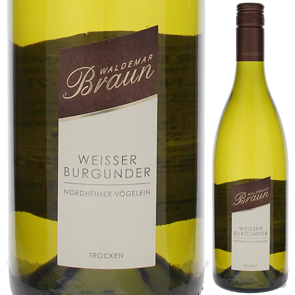 ノルトハイマー フェーゲライン ヴァイサーブルグンダー Q.b.A. トロッケン 2020 ヴァルデマー ブラウン 750ml  [白]