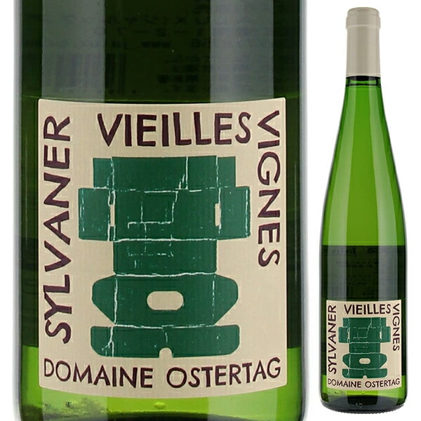 ヴィエイユ ヴィーニュ シルヴァネール 2022 ドメーヌ オステルタッグ 750ml  [白]