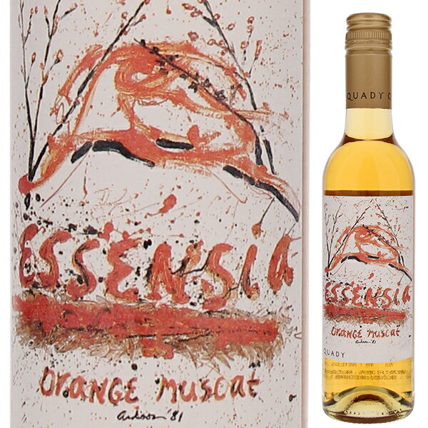 [375ml]エッセンシア オレンジマスカット 2022 クアディー ワイナリー [甘口白] [ハーフボトル] スクリューキャップ