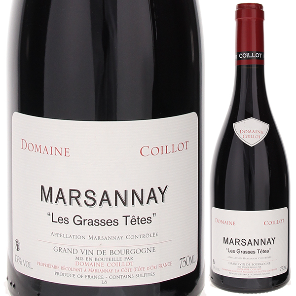 マルサネ レ グラス テット 2021 ドメーヌ コワイヨ 750ml  [赤]