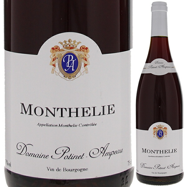 モンテリー ルージュ 2017 ドメーヌ ポティネ アンポー 750ml  [赤]