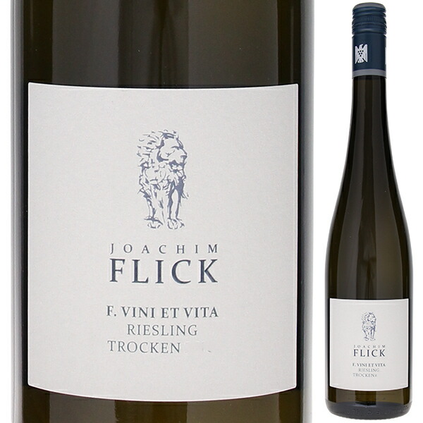 エフ ヴィニ エト ヴィタ リースリング トロッケン Q.b.A. 2024 ヨアヒム フリック 750ml  [白] スクリューキャップ