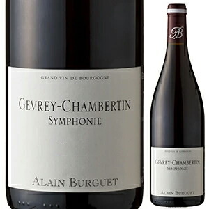 ジュヴレ シャンベルタン サンフォニー 2021 ドメーヌ アラン ビュルゲ 750ml  [赤]