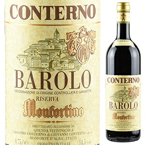 バローロ リゼルヴァ モンフォルティーノ 2019 ジャコモ コンテルノ 750ml  [赤]