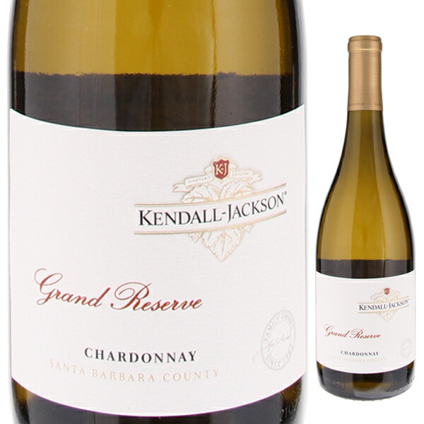 グランド リザーヴ シャルドネ 2023 ケンダル ジャクソン 750ml  [白]