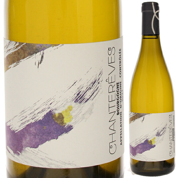 ブルゴーニュ シャルドネ 2023 シャントレーヴ 750ml  [白]