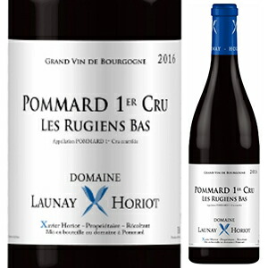 ポマール プルミエ クリュ レ リュジアン バ 2023 ローネイ オリオ 750ml  [赤]