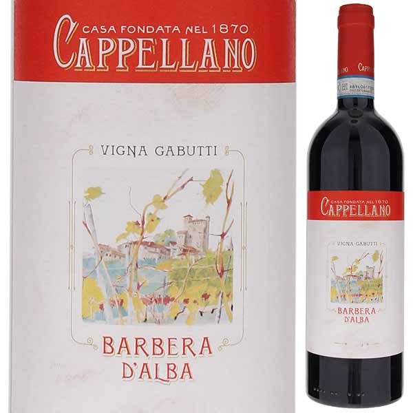 バルベーラ ダルバ ガブッティ 2018 カッペッラーノ 750ml  [赤] 自然派