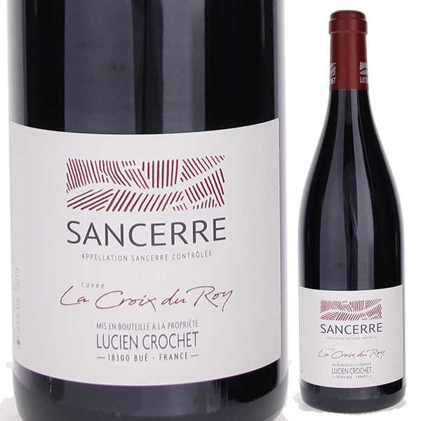 サンセール クロワ デュ ロワ ルージュ 2018 ドメーヌ リュシアン クロシェ 750ml  [赤]