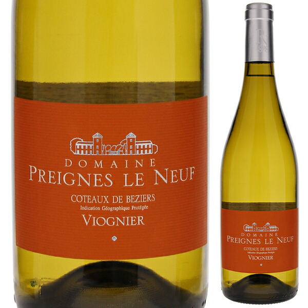ヴィオニエ 2023 ドメーヌ ド プレニェ ル ヌフ 750ml  [白]