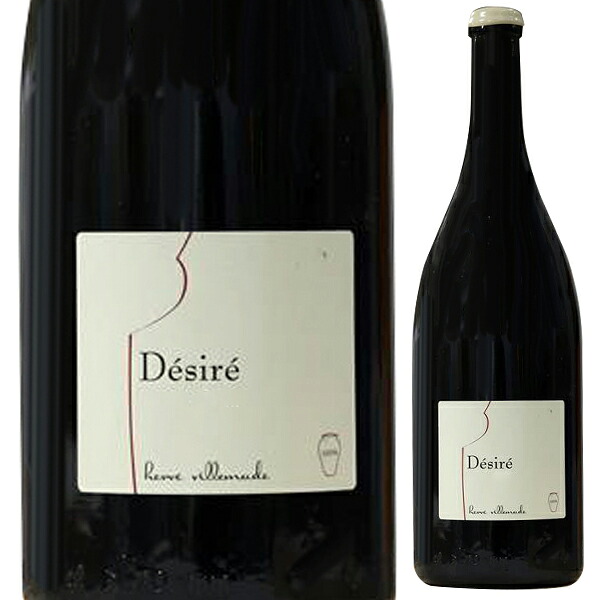 シュヴェルニ ルージュ キュヴェ デジレ 2020 エルヴェ ヴィルマード 1500ml  [赤] [マグナム・大容量] 自然派