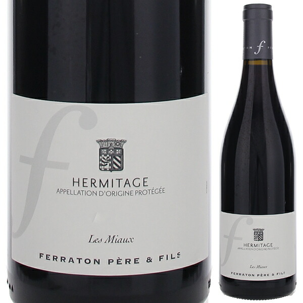 エルミタージュ レ ミオー 2021 フェラトン ペール エ フィス 750ml  [赤]