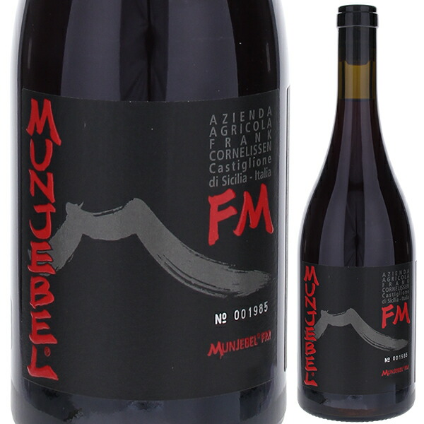 ムンジェベル ロッソ フェウド ディ メッツオ FM 2020 フランク コーネリッセン 750ml  [赤] 自然派