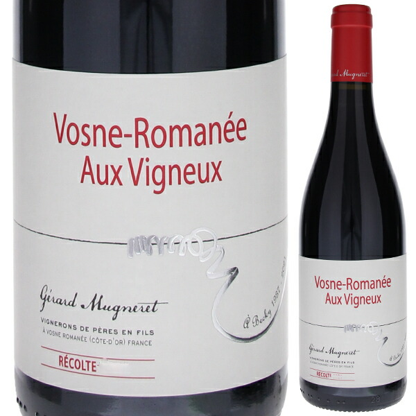 ヴォーヌ ロマネ オー ヴィヌー 2023 ドメーヌ ジェラール ミュニュレ 750ml  [赤]