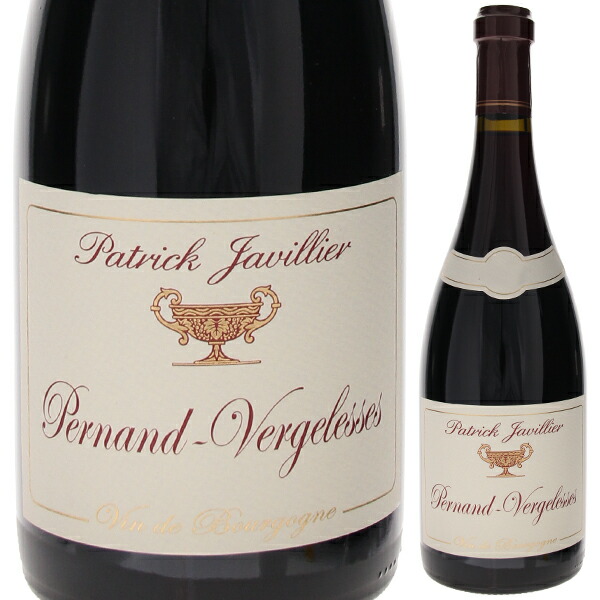 ペルナン ヴェルジュレス ルージュ 2022 パトリック ジャヴィリエ 750ml  [赤]