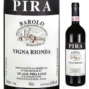 バローロ ヴィーニャ リオンダ 2021 ルイジ ピラ 750ml  [赤]