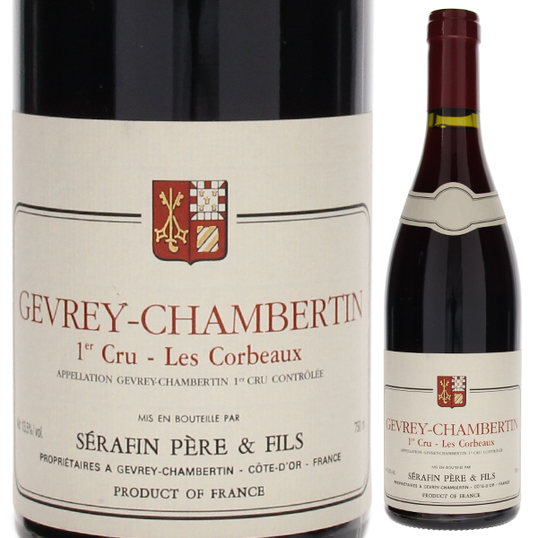 ジュヴレ シャンベルタン プルミエ クリュ レ コルボー 2016 セラファン ペール エ フィス 750ml  [赤]