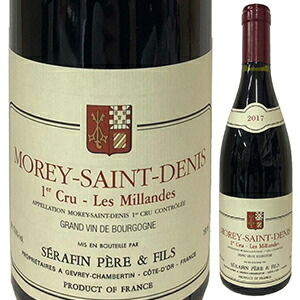 モレ サン ドニ プルミエ クリュ レ ミランド 2017 セラファン ペール エ フィス 750ml  [赤]