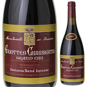 グリオット シャンベルタン グラン クリュ 1995 ドメーヌ ルネ ルクレール 750ml  [赤]