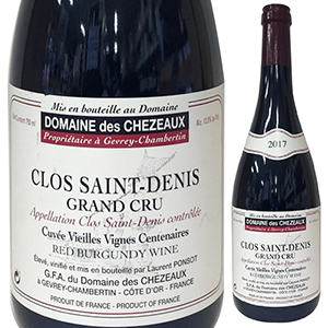 クロ サン ドニ グラン クリュV.V. 2017 ドメーヌ デ シェゾー 750ml  [赤]