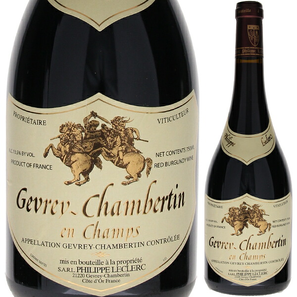 ジュヴレ シャンベルタン アン シャン 2011 フィリップ ルクレール 750ml  [赤]