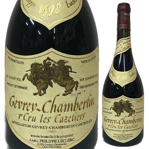 ジュヴレ シャンベルタン プルミエ クリュ レ カズティエ 1998 フィリップ ルクレール 750ml  [赤]