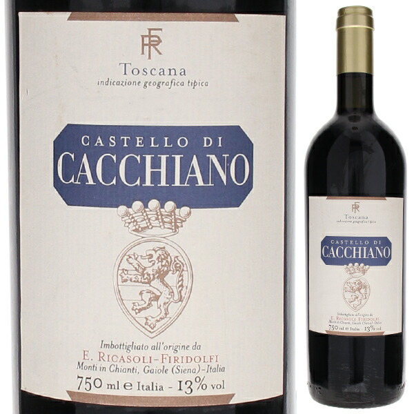エッレエッフェ 1995 カステッロ ディ カッキアーノ 750ml  [赤]
