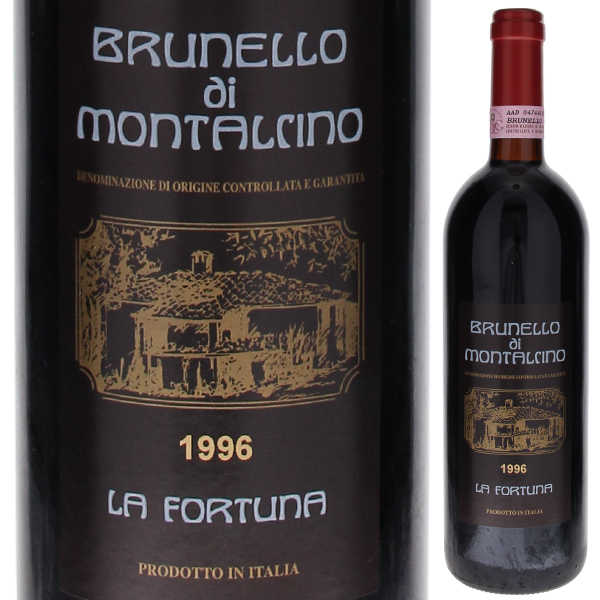 ブルネッロ ディ モンタルチーノ 1996 ラ フォルトゥーナ 750ml  [赤] ブルネロ